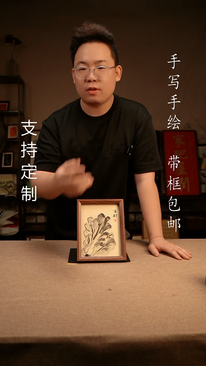 【闪购商品】书法百财     专属链接