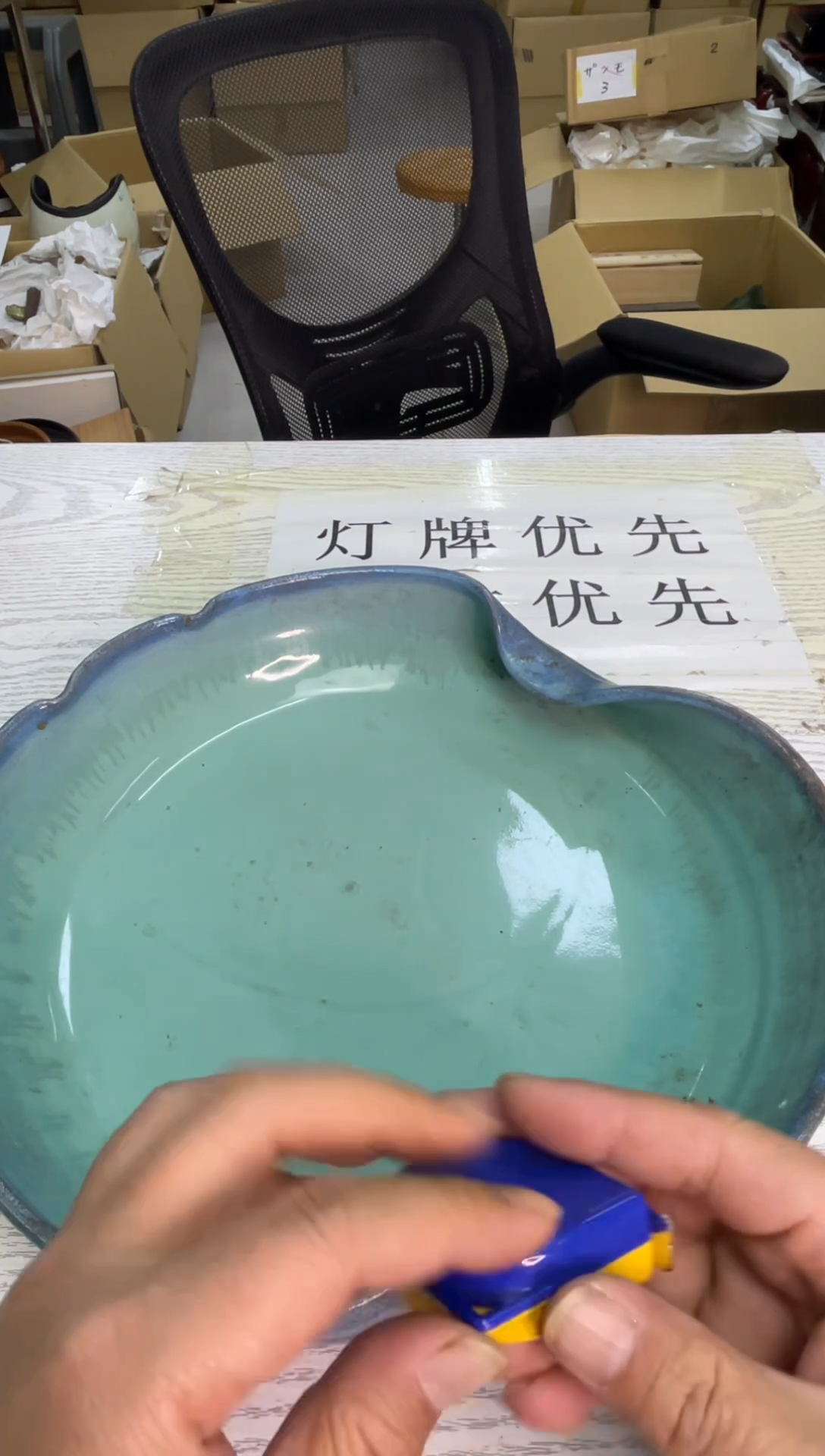 盘水默认微瑕，no退no换，介意勿拍