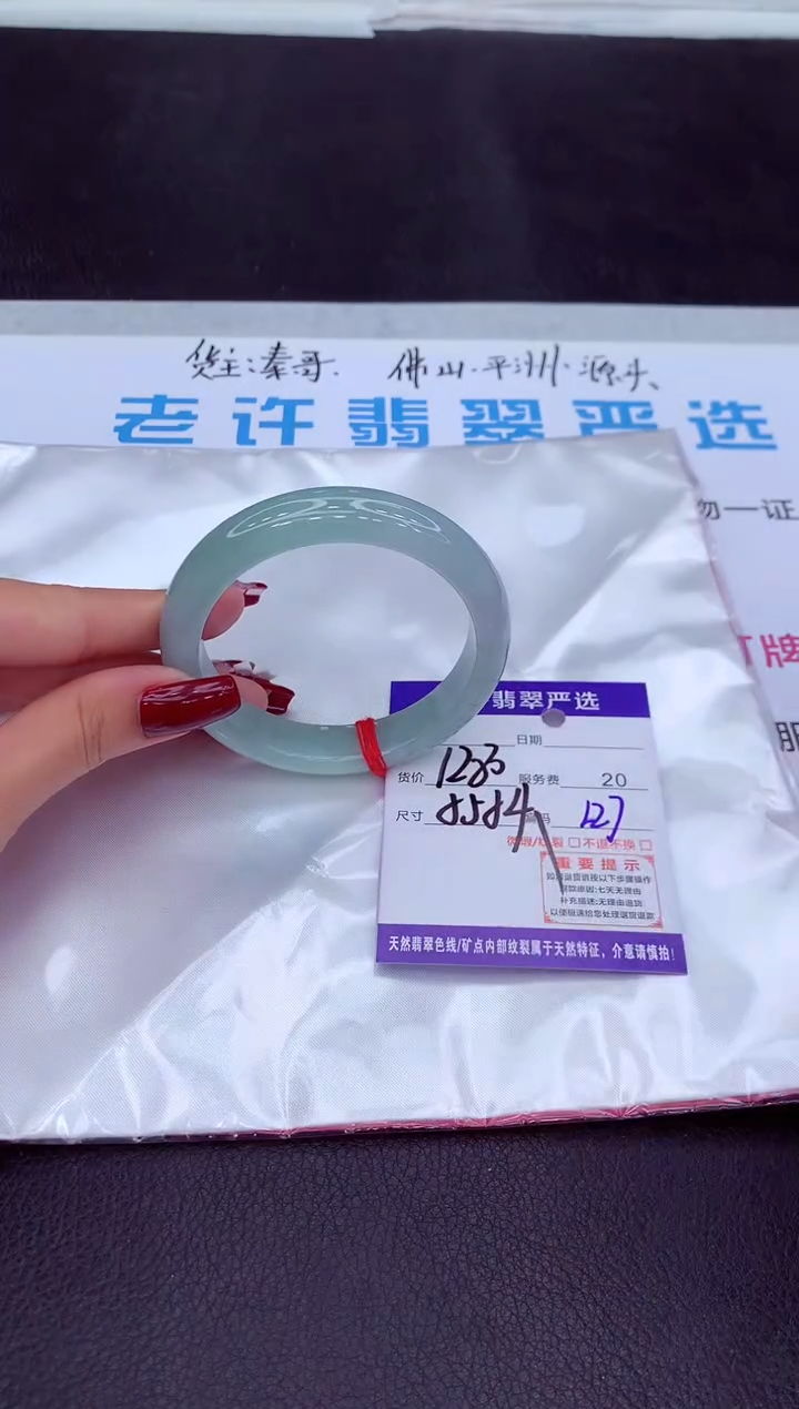 【闪购商品】翡翠手镯未镶嵌111111111111111