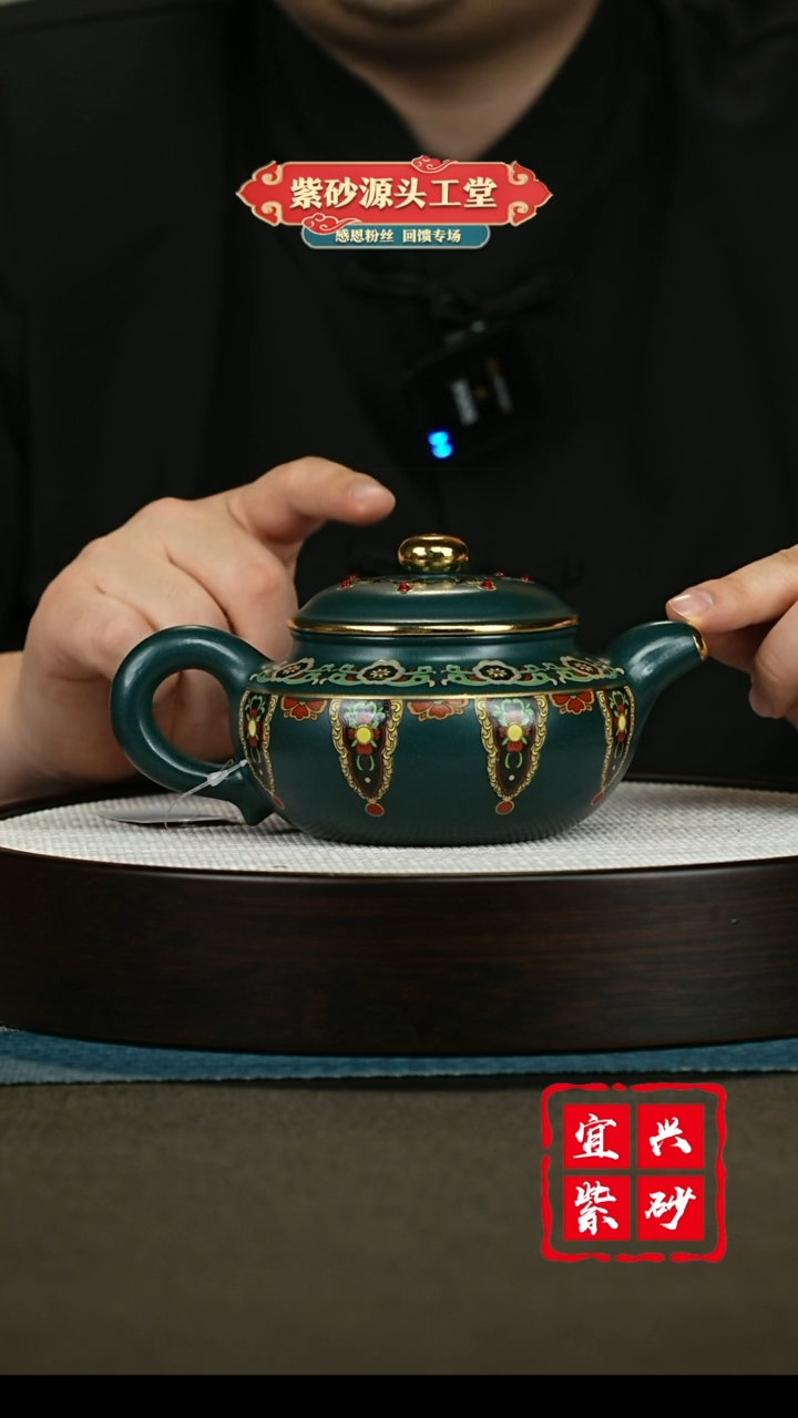 【闪购商品】紫砂茶壶紫砂茶壶