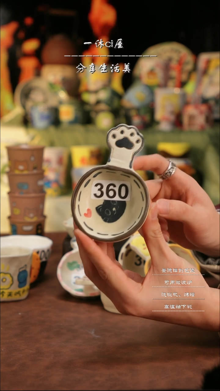 【闪购商品】杯子亲工手绘陶瓷-勺子