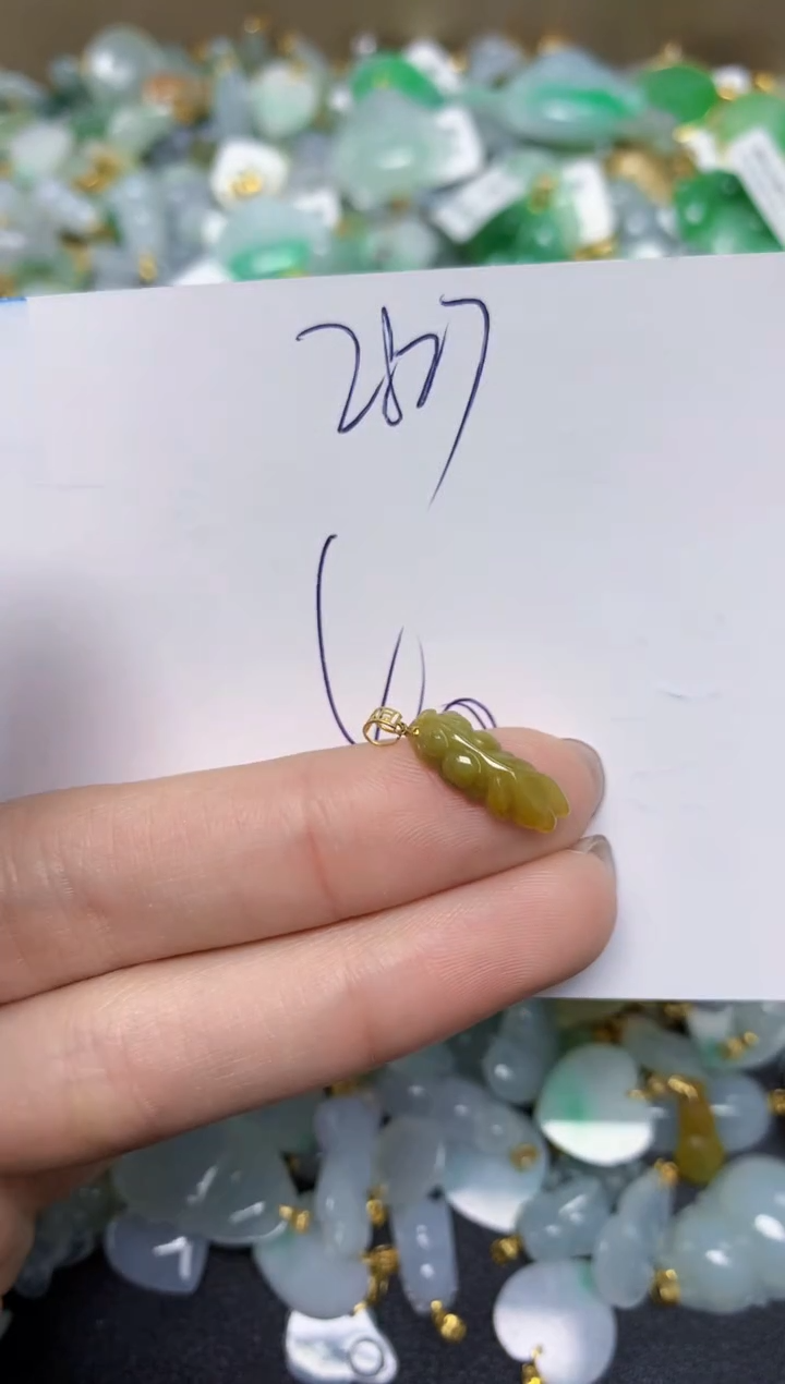 【闪购商品】翡翠颈饰18K金镶嵌 天然翡翠A货