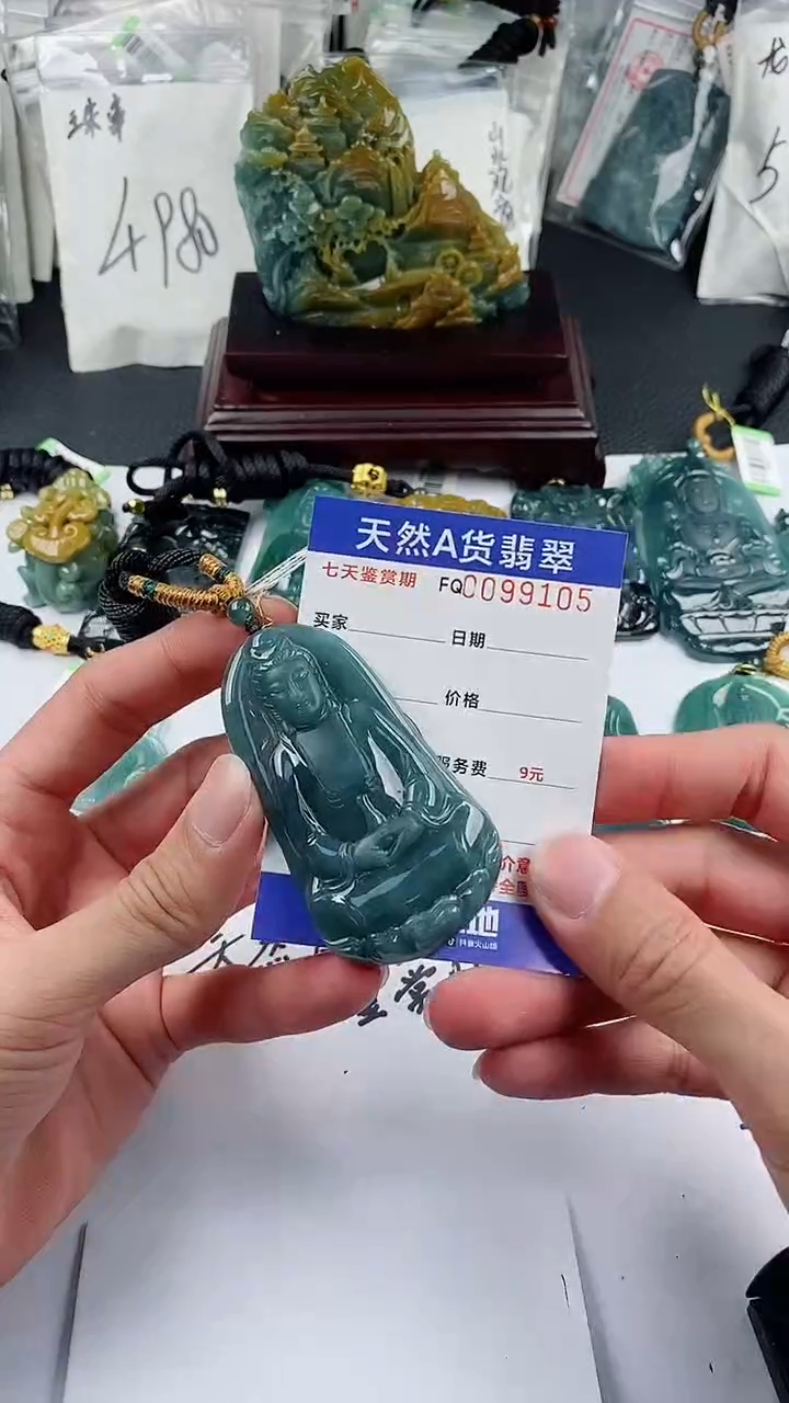【闪购商品】翡翠颈饰未镶嵌
