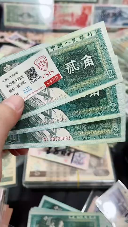 【闪购商品】8002贰角豹子身三张【保真】