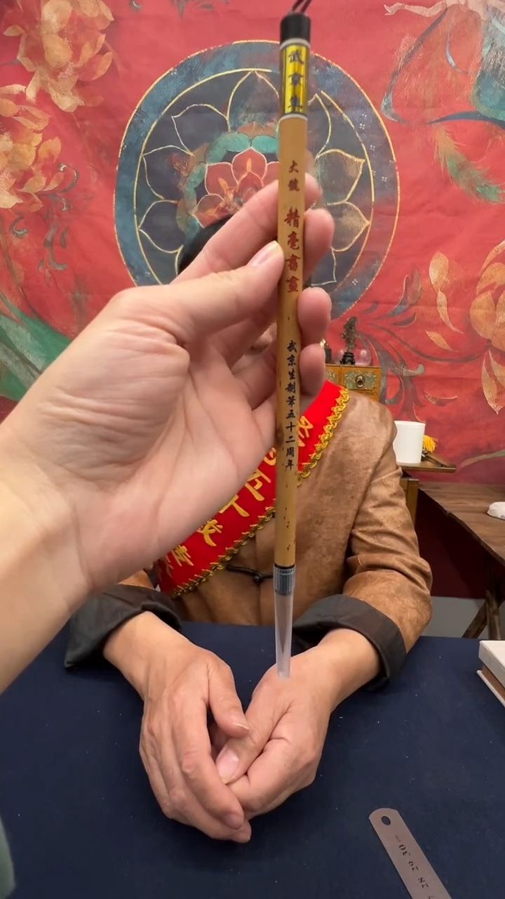 书法32号 大号精毫书画出锋3.7口径0.6