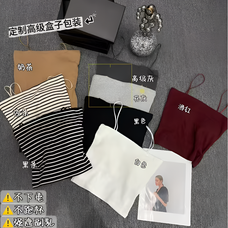 春季新款通勤打底修身短款背心酒红条纹黑色内搭