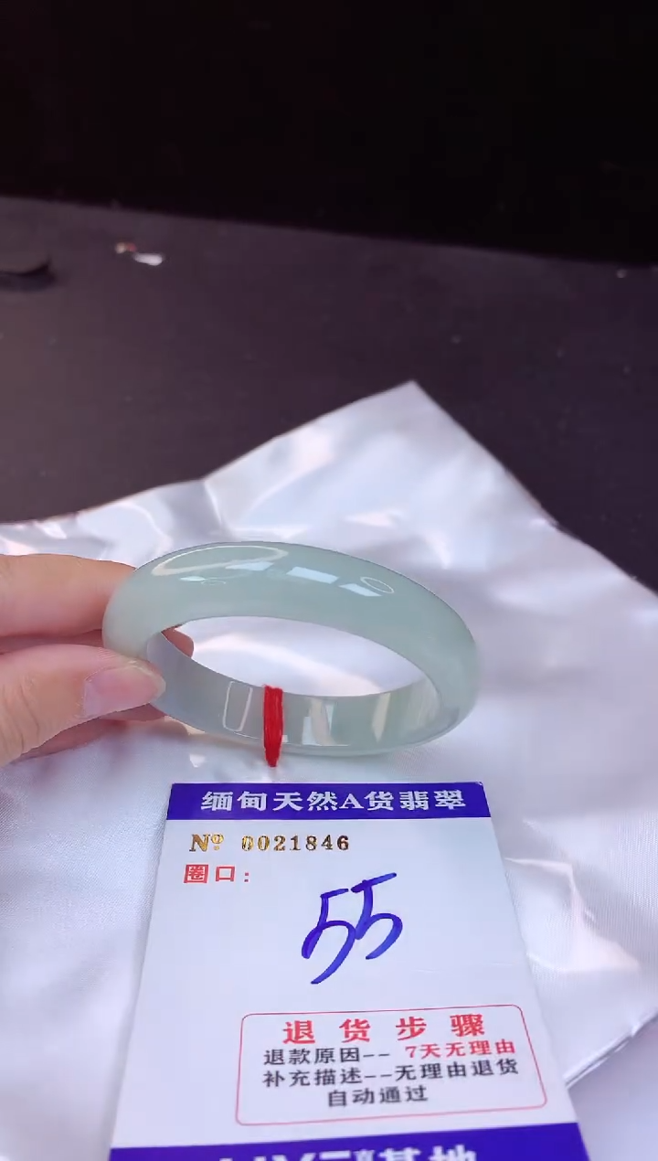 【闪购商品】翡翠手镯未镶嵌55+             
