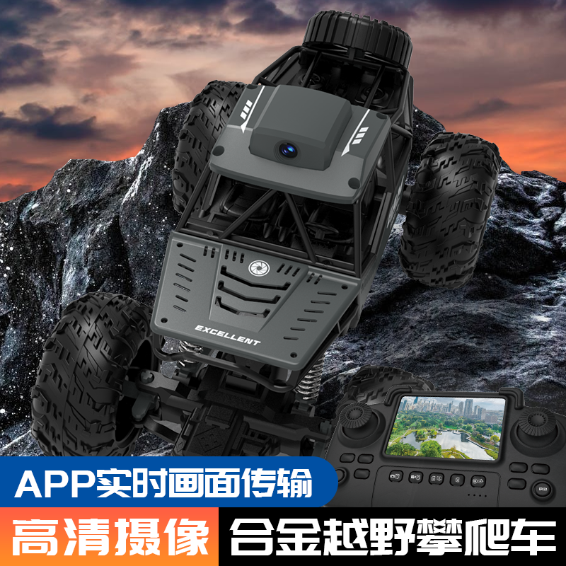 摄像功能遥控器带屏幕高速电动遥控攀爬越野男孩玩具赛车