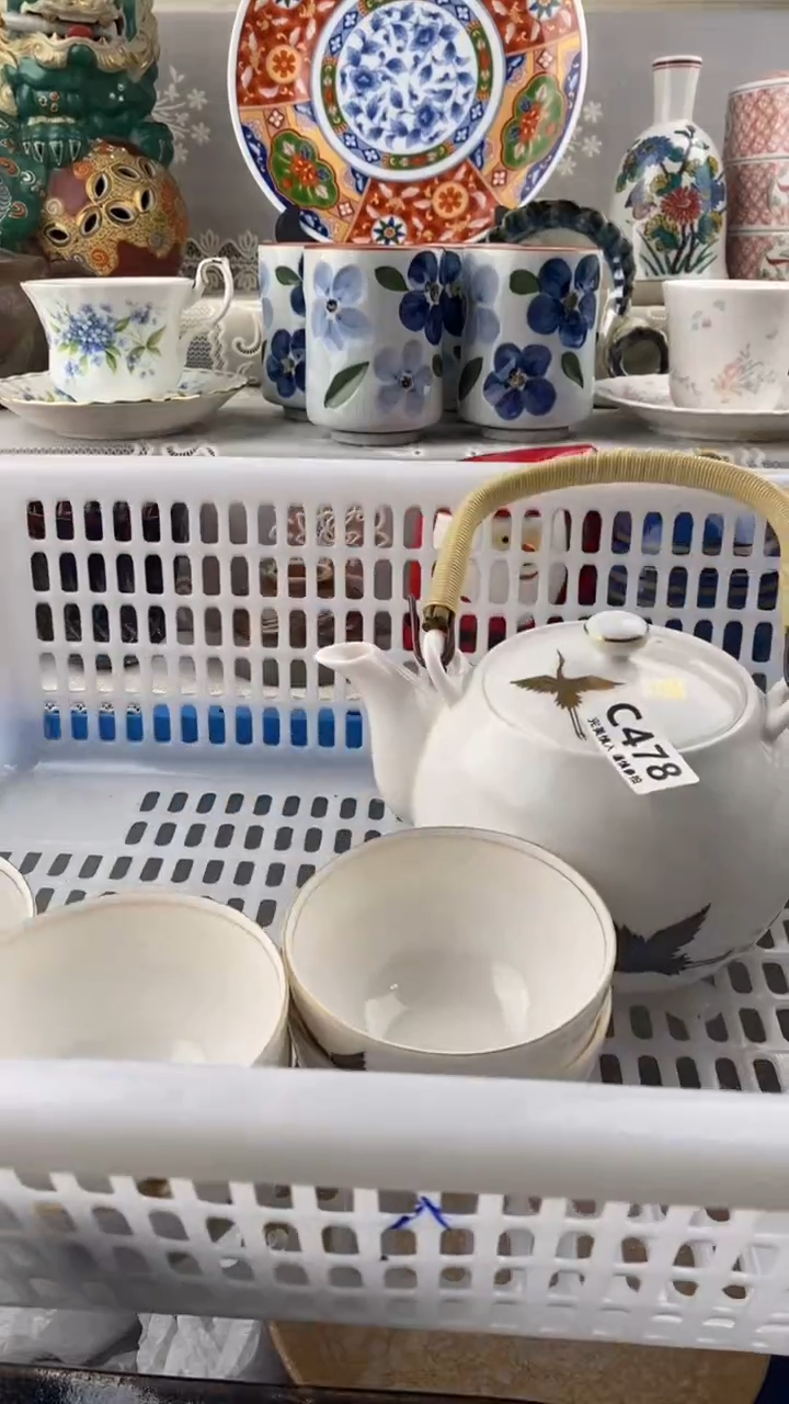 【闪购商品】478            
