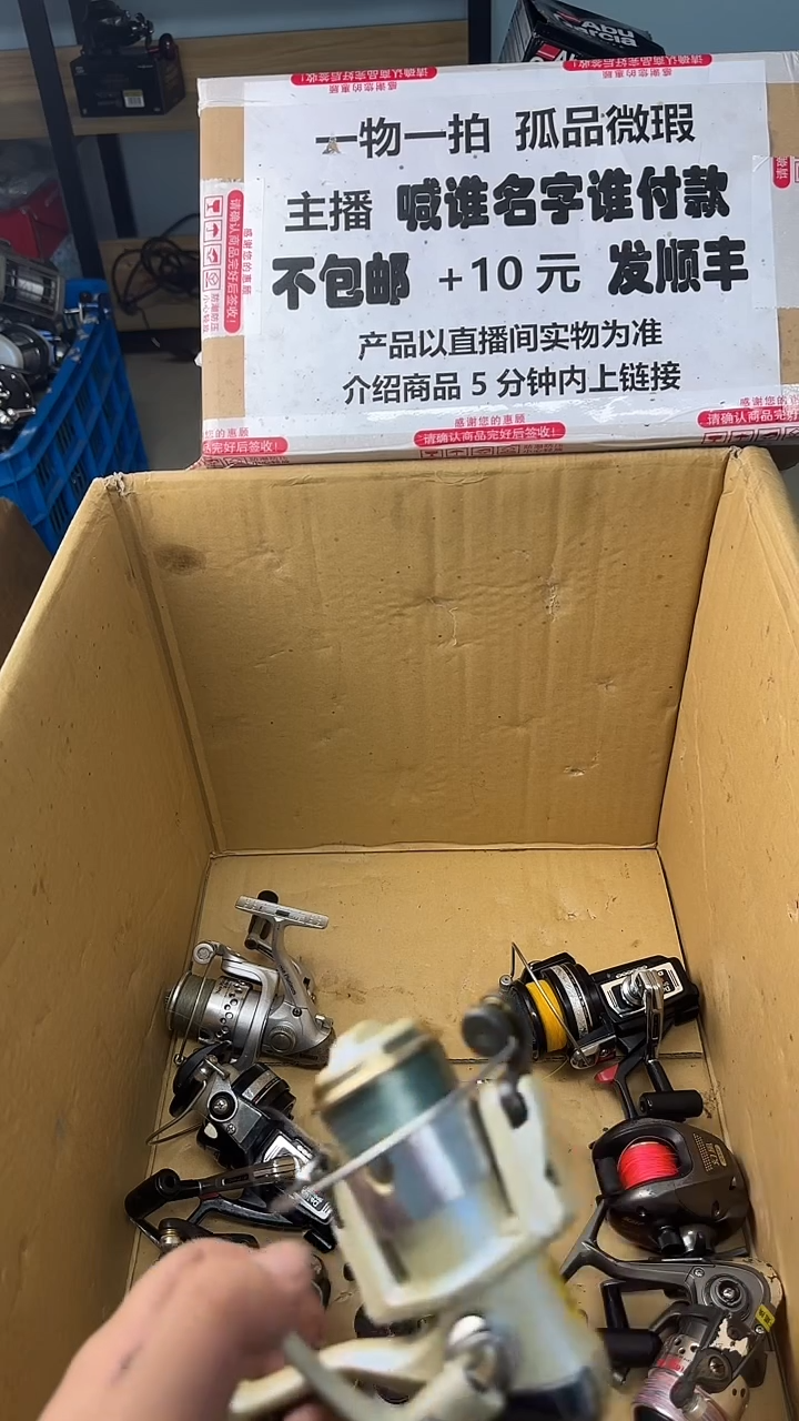 龙***部一物一拍 孤品微瑕 以直播间展示为准 如有拆卸不退不换