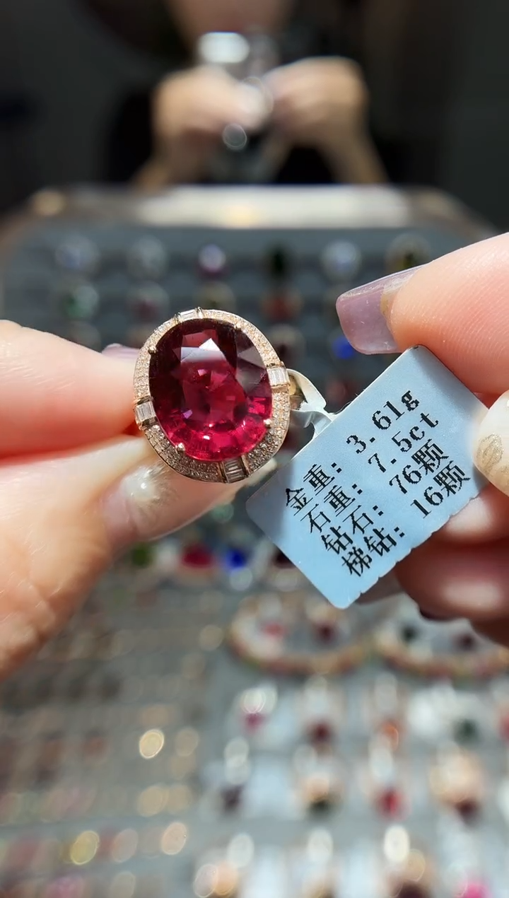 18K金镶嵌戒指碧玺7.5