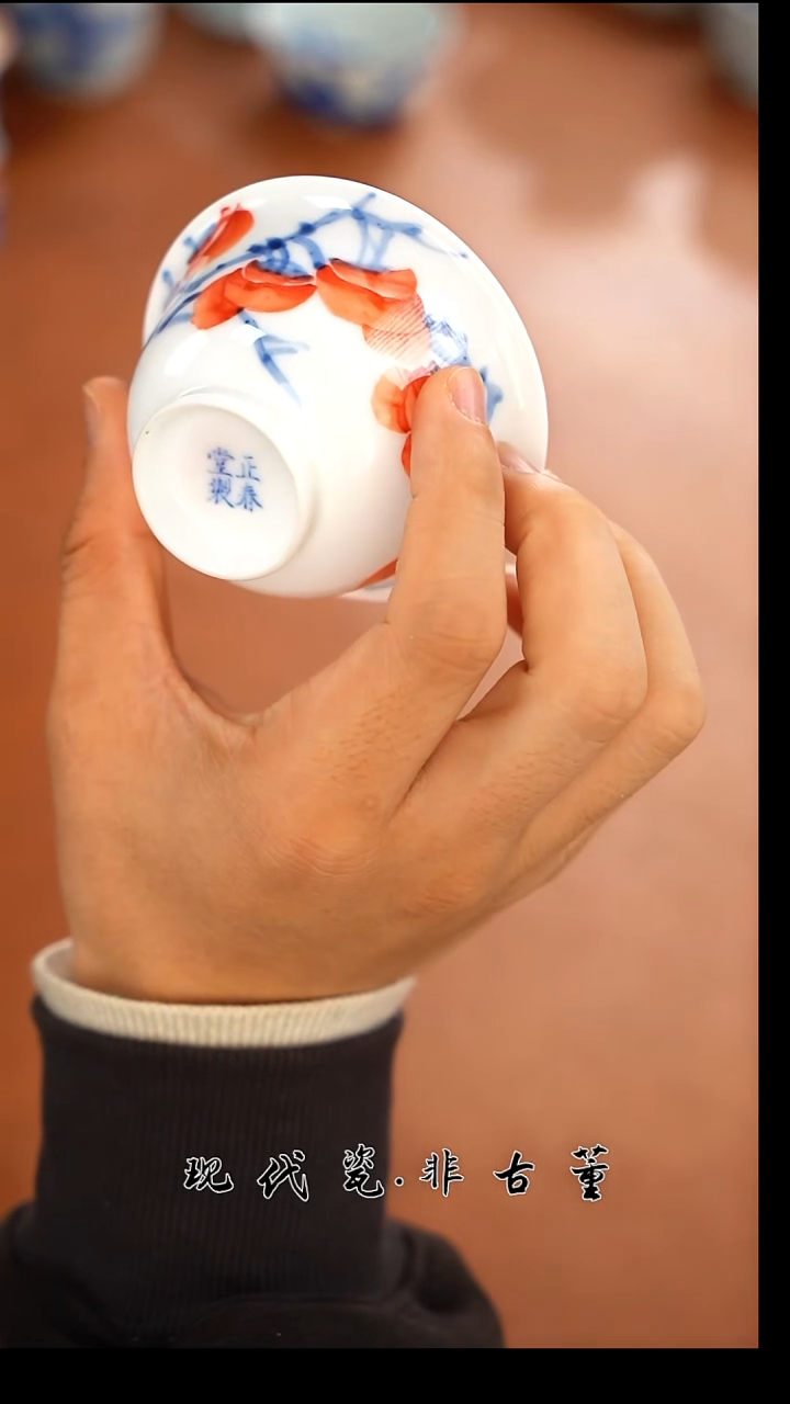 其他陶瓷正春堂柿子杯B（售后需完整开箱视频）