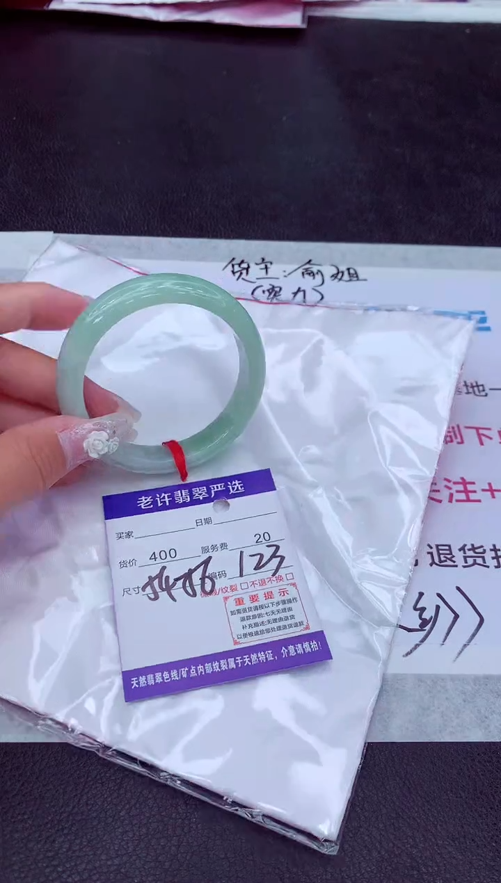 【闪购商品】翡翠手镯未镶嵌1111111111