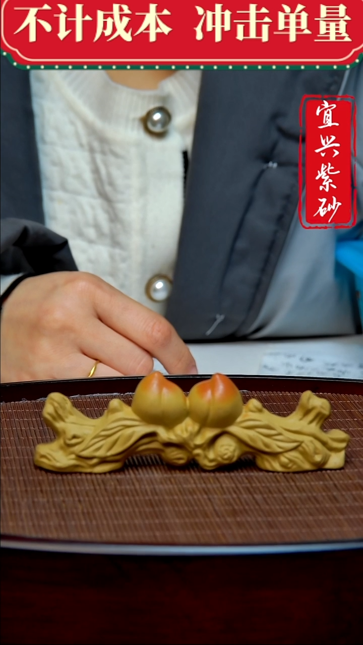 紫砂茶宠紫砂茶宠摆件