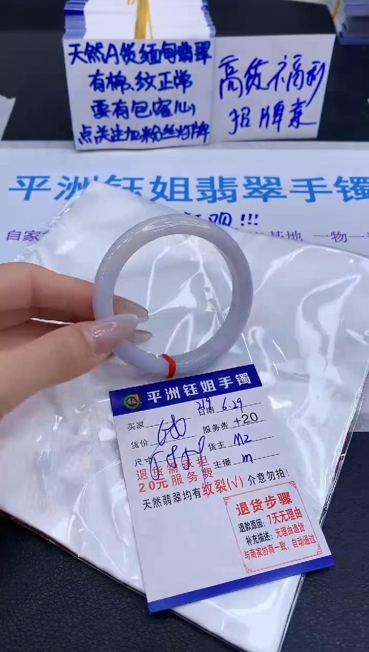 翡翠手镯未镶嵌111111111111