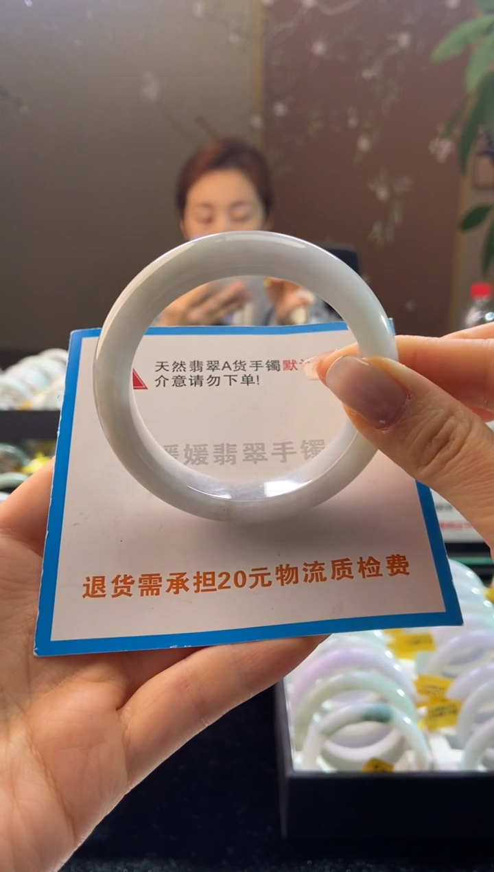 未镶嵌手镯翡翠55.6圈口t