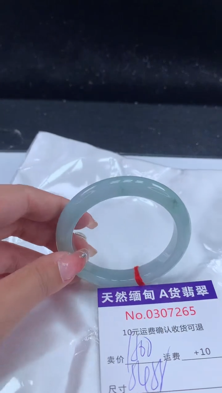 【闪购商品】翡翠手镯未镶嵌天然缅甸A货翡翠
