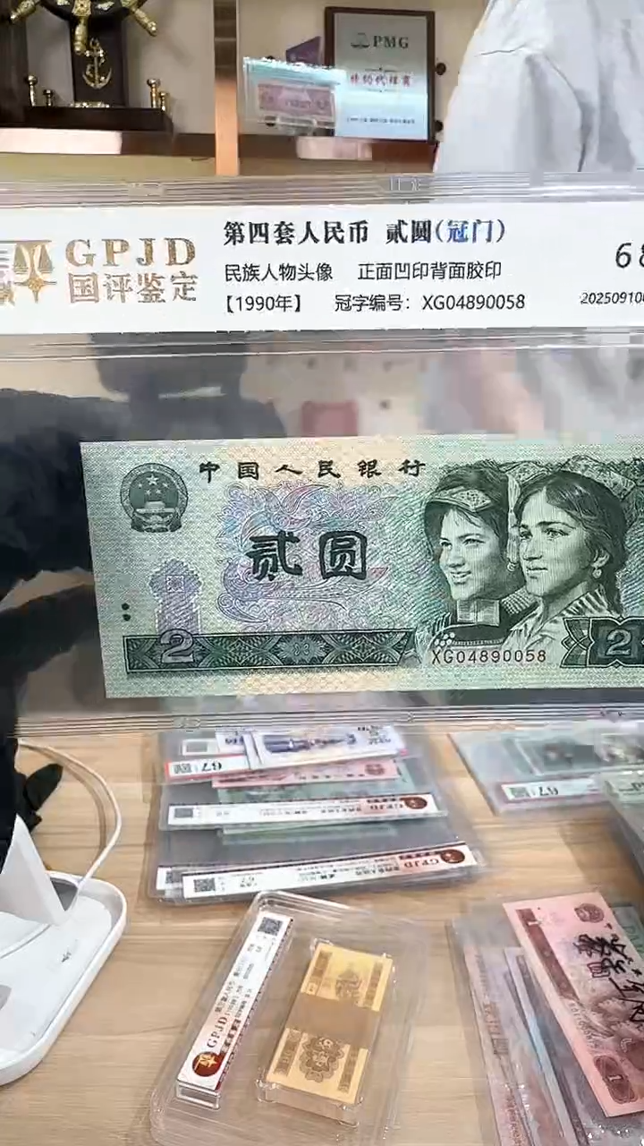筱-国评902XG单张0058