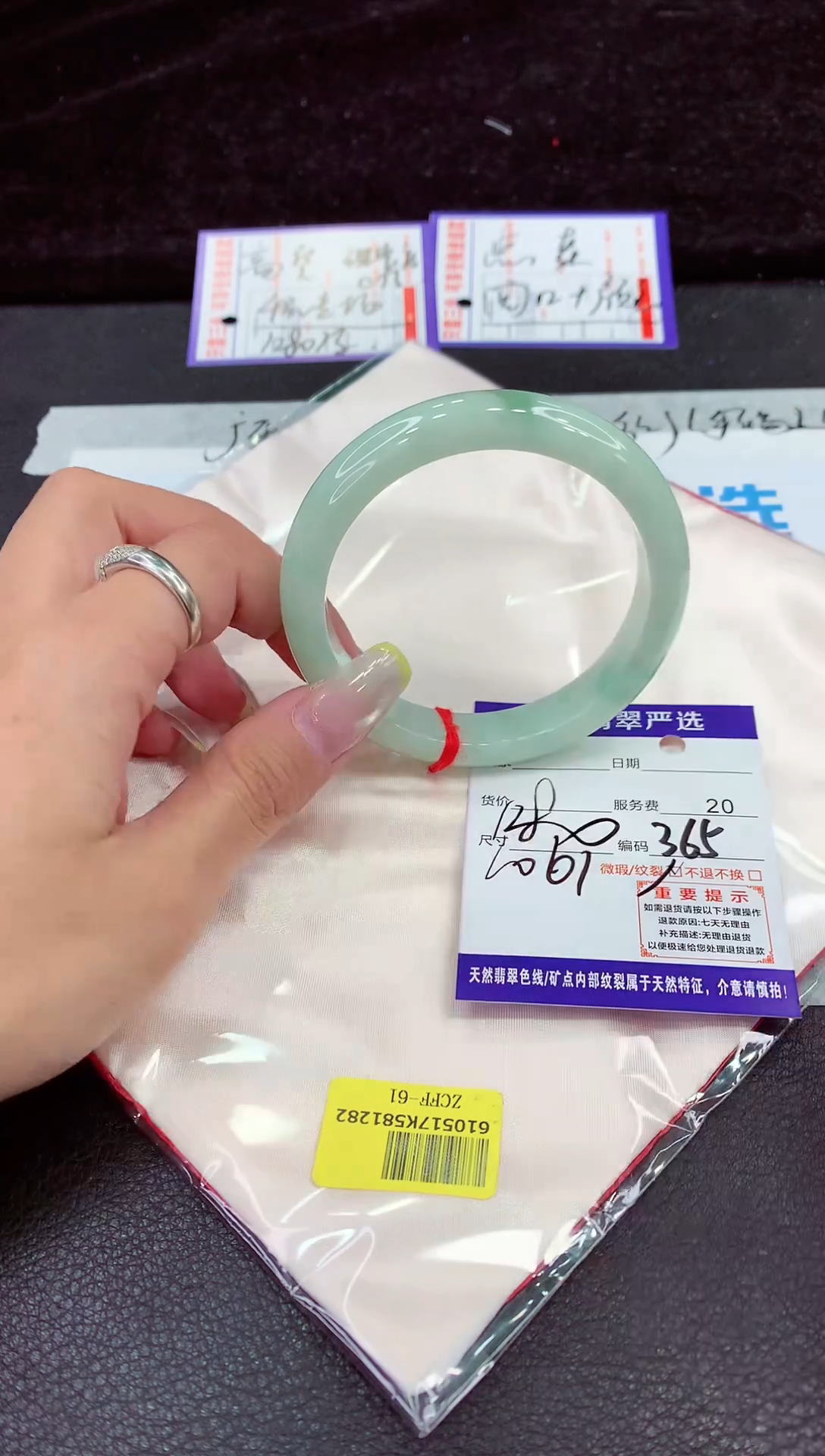 未镶嵌手镯翡翠1111111111