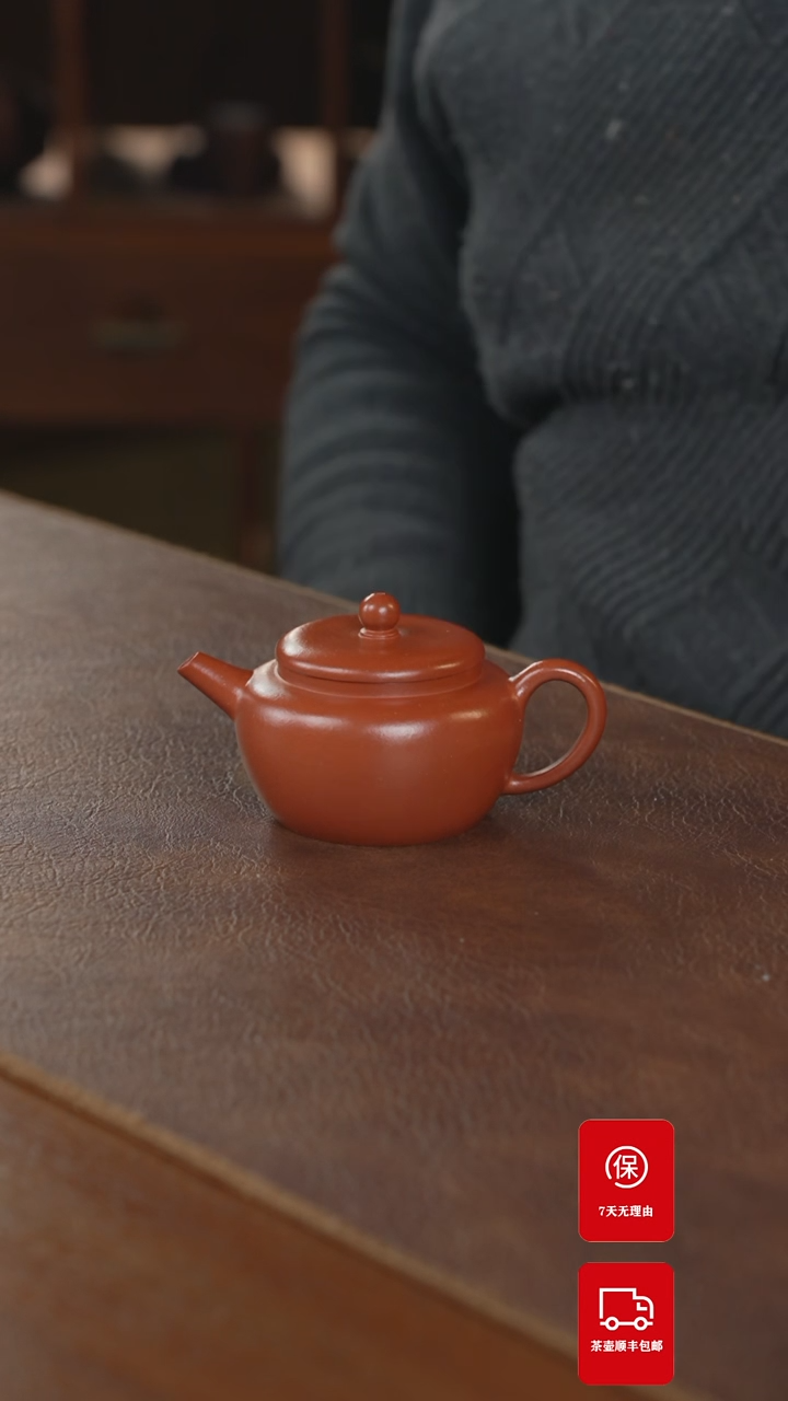 【闪购商品】紫砂茶壶紫砂壶紫砂壶