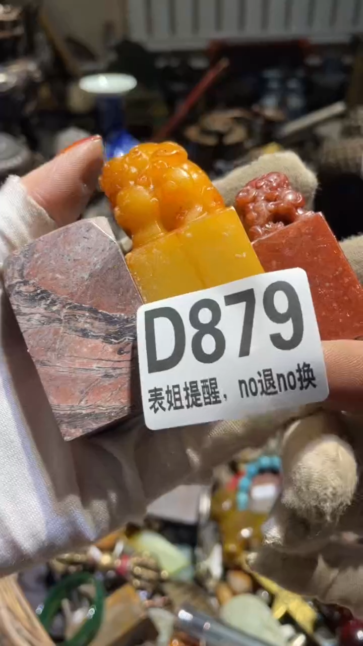 陶瓷用****9表姐直播所见所得