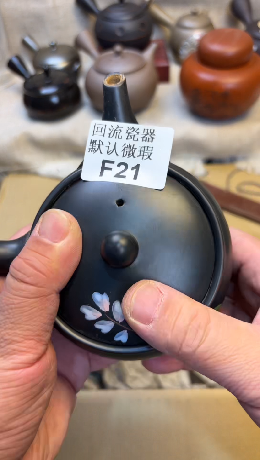 L***༻21海外茶壶海外茶壶