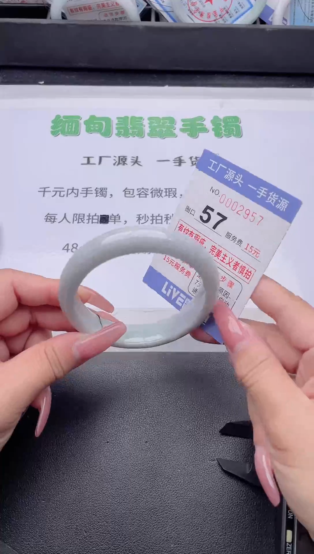 未镶嵌手镯翡翠翡翠手镯未镶嵌2