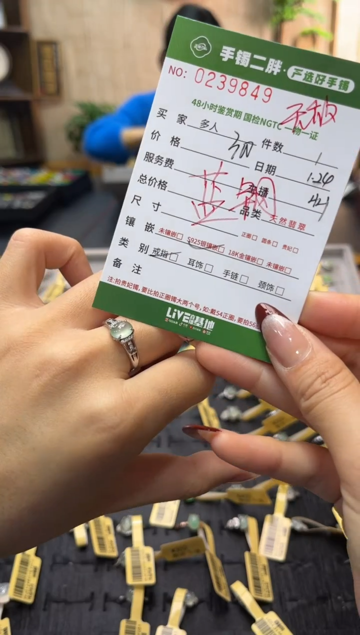 【闪购商品】翡翠戒指银S925镶嵌多人