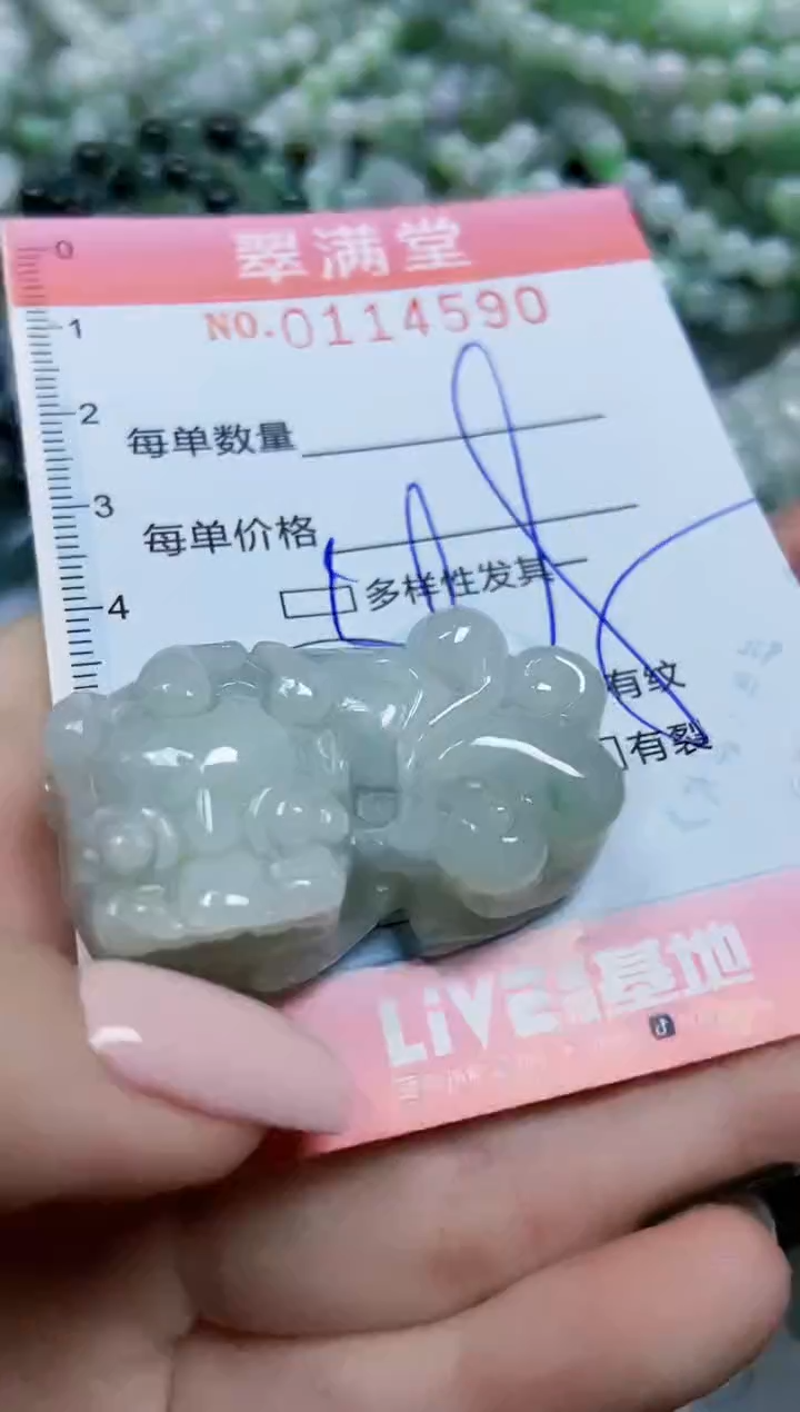 【闪购商品】翡翠颈饰未镶嵌闪购0114590