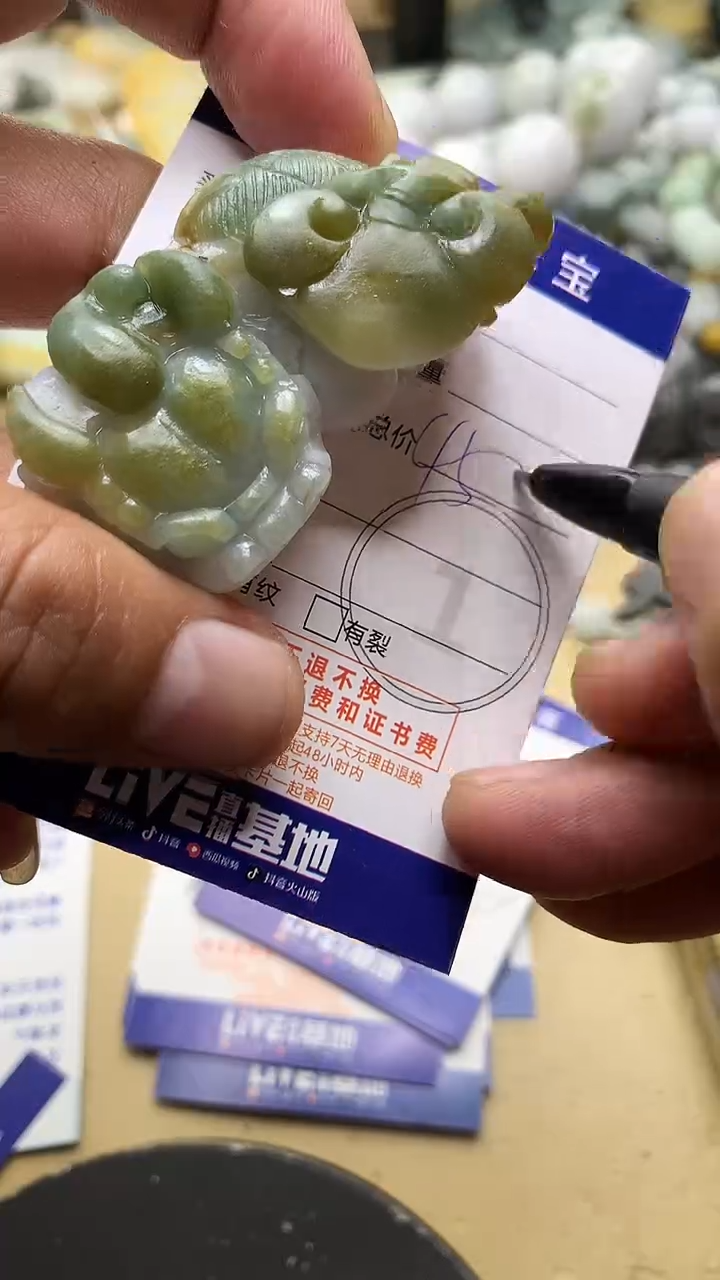 【闪购商品】定制翡翠未镶嵌翡翠1