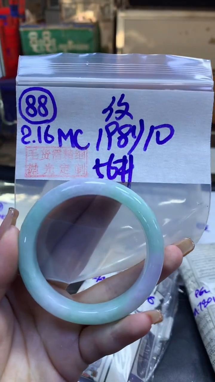 【闪购商品】定制翡翠未镶嵌88手镯56纹+198元+拍一发一