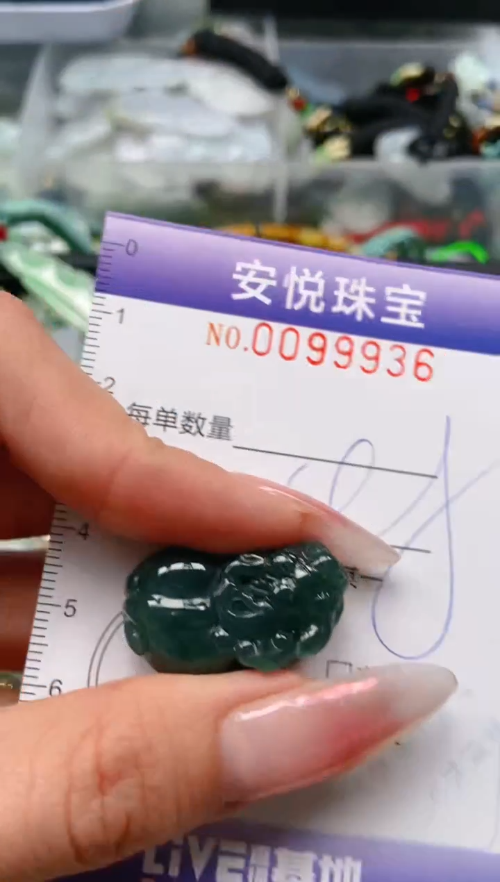 【闪购商品】翡翠颈饰未镶嵌闪购0099936