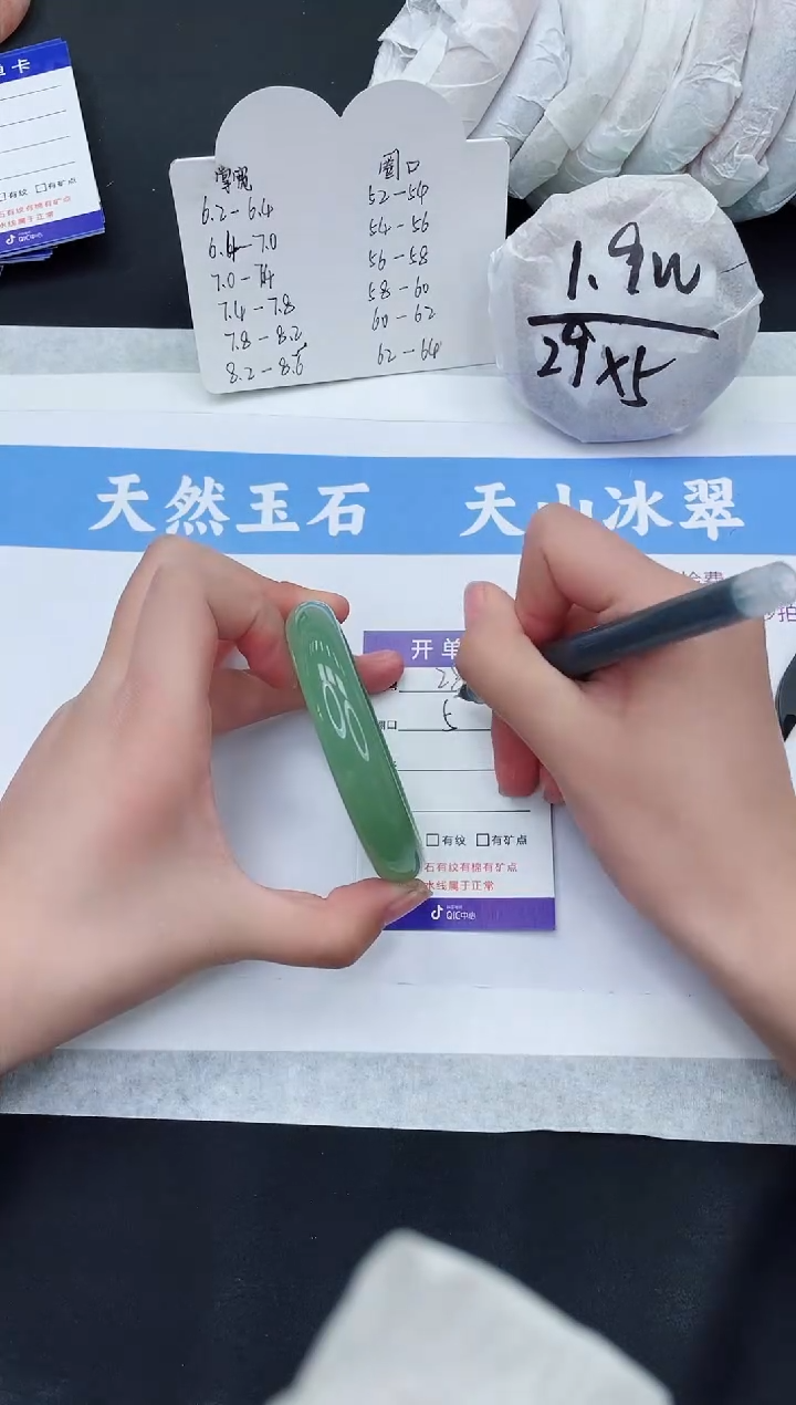 【闪购商品】石英质玉手镯未镶嵌D286-57+