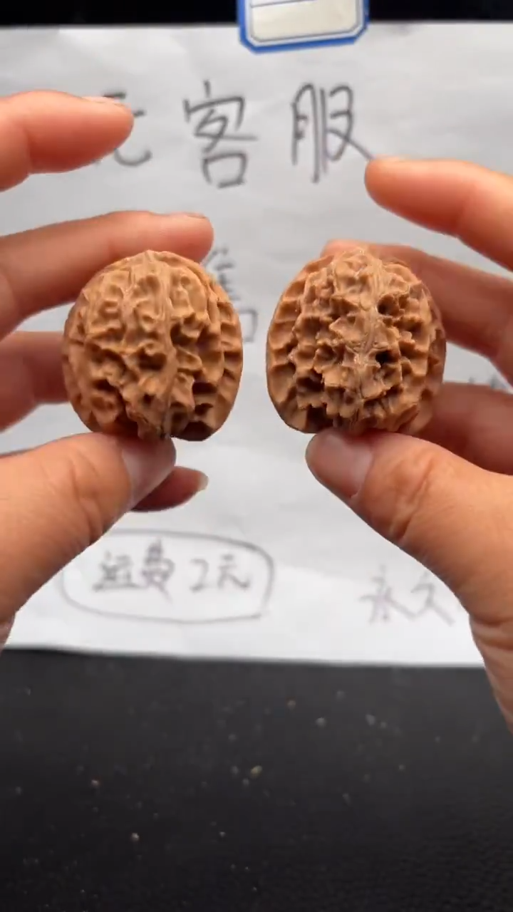 把件文玩核桃433苹果