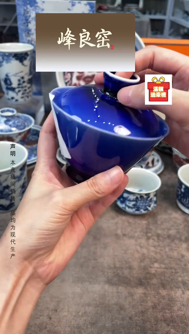 瓷片景德镇斌芬陶瓷严选