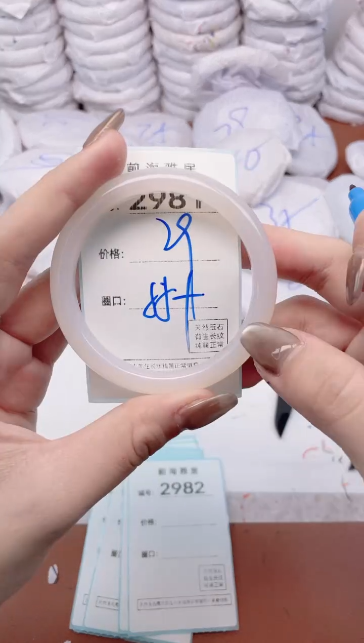 【闪购商品】玛瑙/玉髓手镯未镶嵌2981