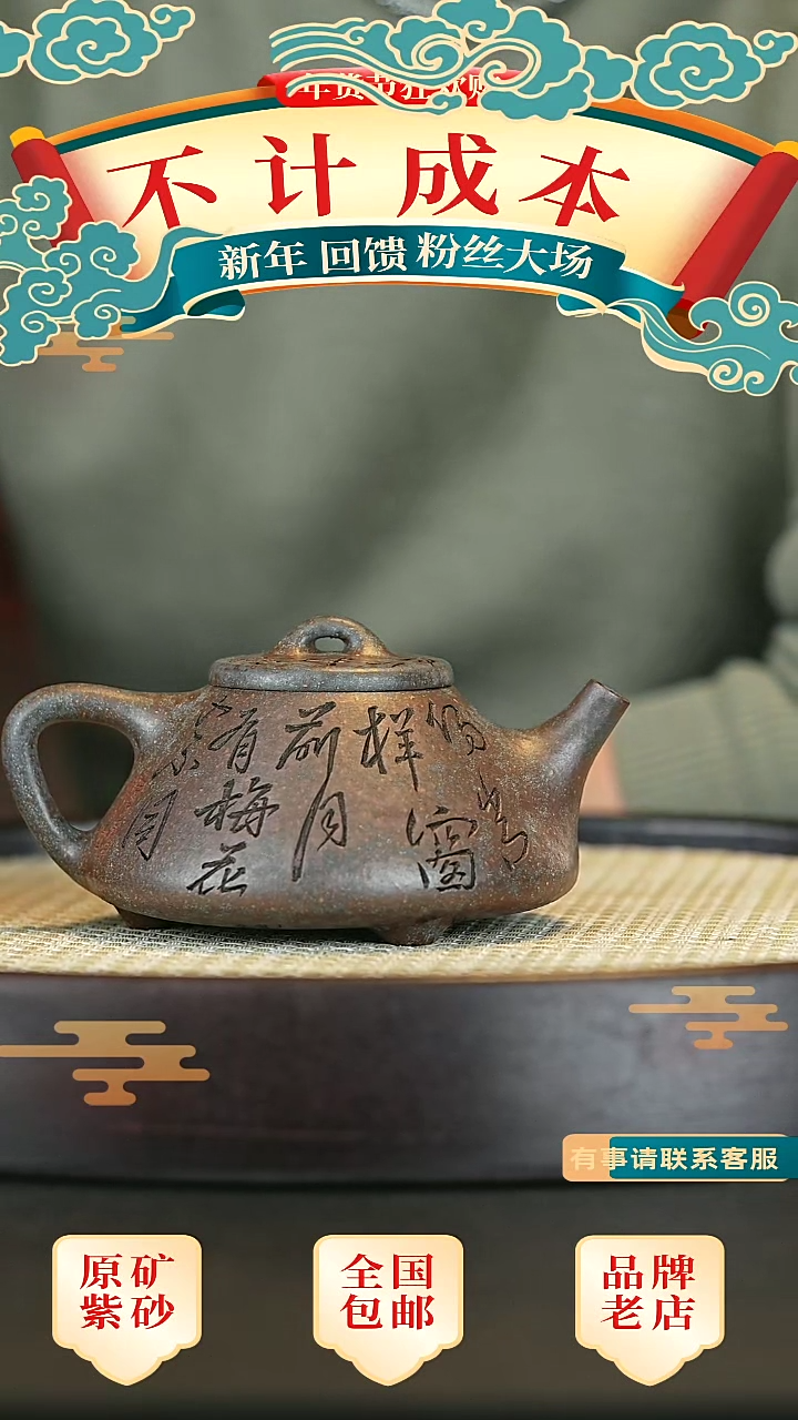 【闪购商品】紫砂茶壶宜兴正品高端紫砂壶