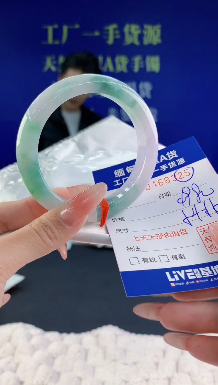 【闪购商品】翡翠手镯未镶嵌天然A货翡翠25