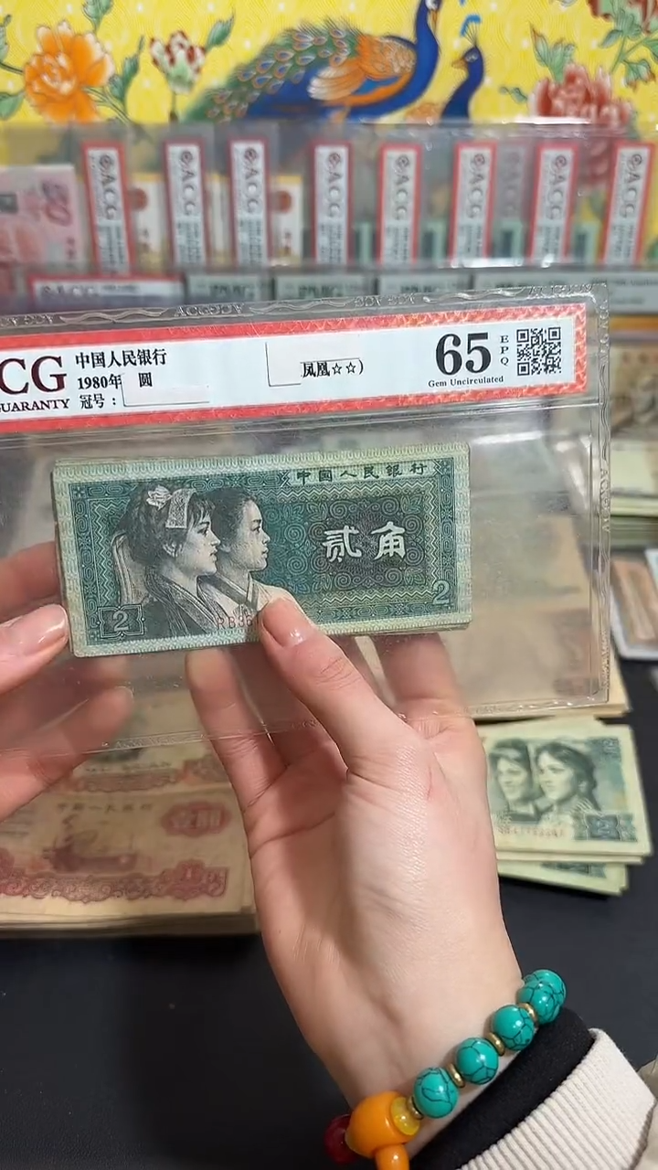 退市 原票小伟链接 10张