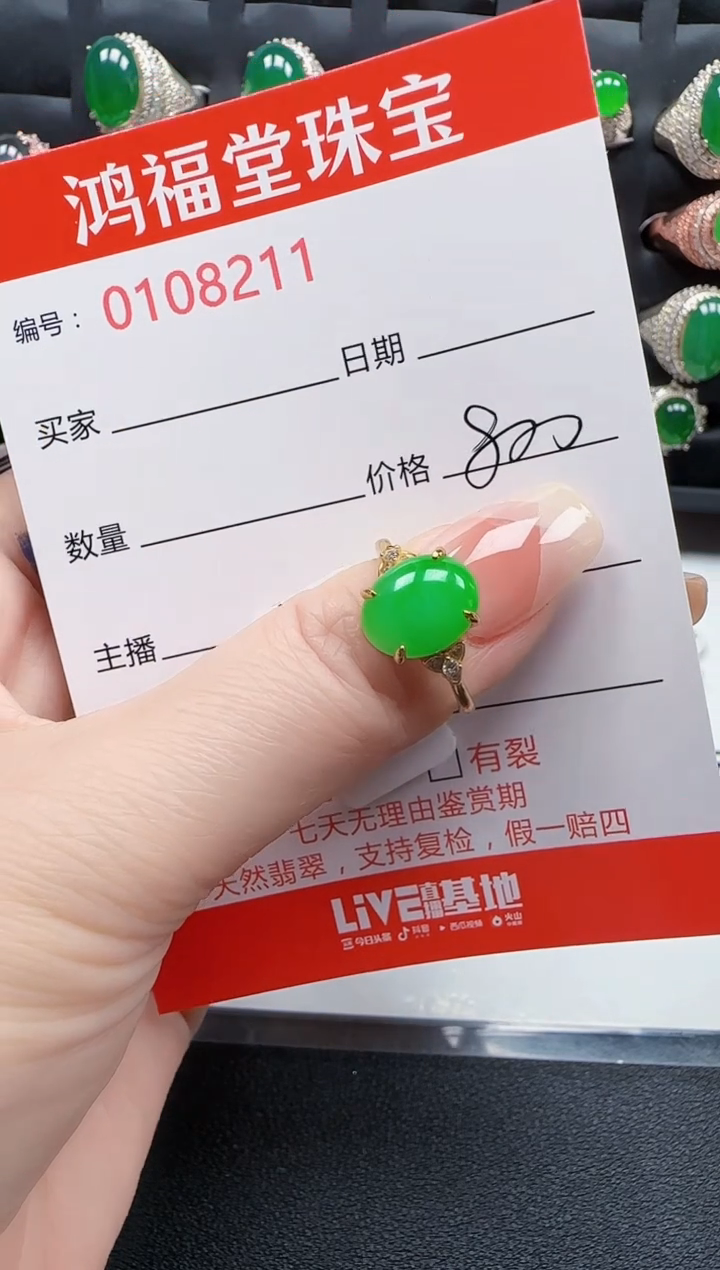 【闪购商品】翡翠戒指银S925镶嵌8211