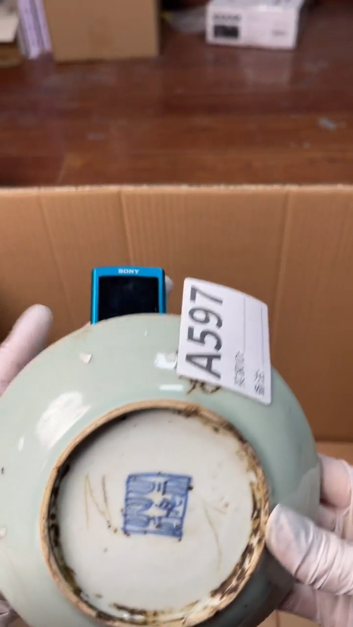 【闪购商品】瓷器瓷器瓷器瓷器