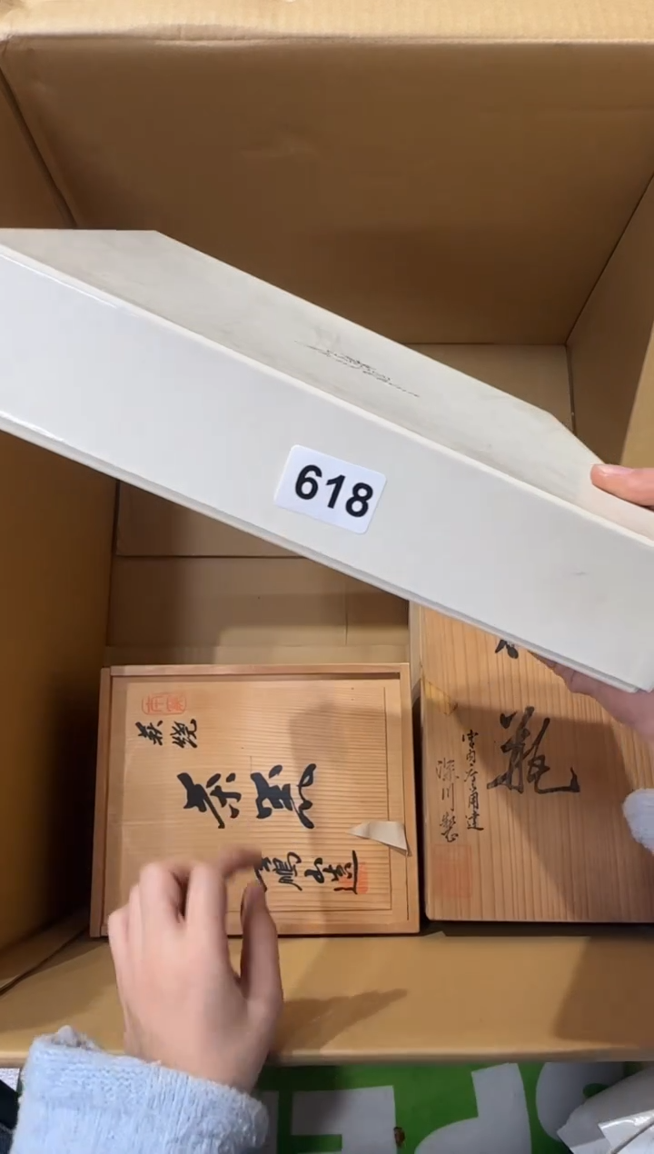 鱼618...中古產品謹慎參拍