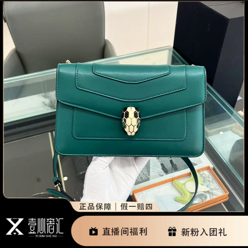99新 BVLGARI/宝格丽 祖母绿经典珐琅链条包小号（带镜子）