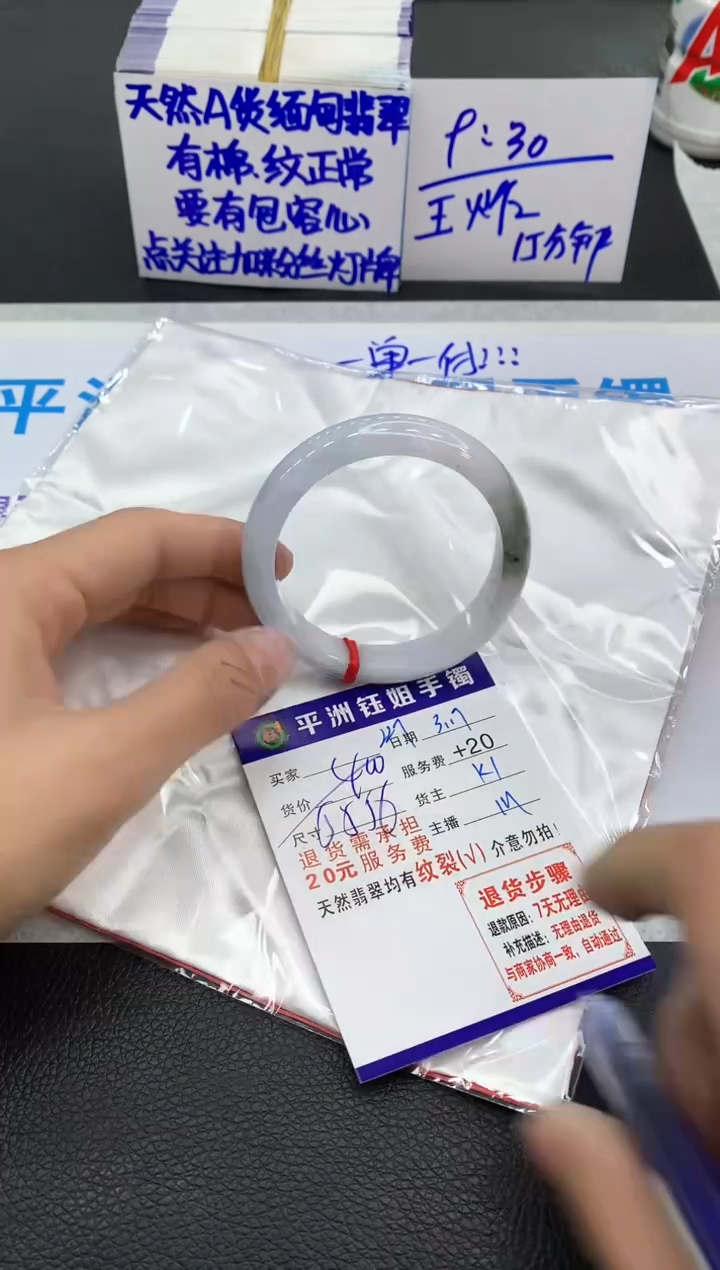 【闪购商品】翡翠未镶嵌手镯1111111111