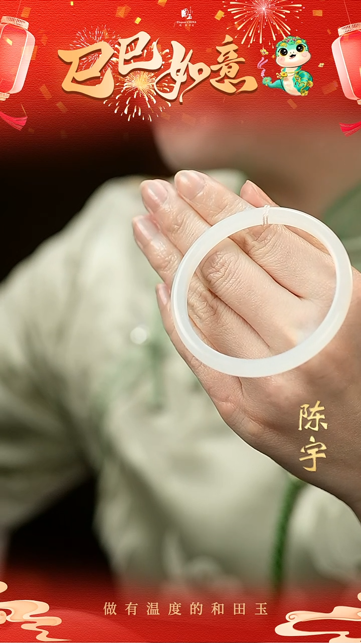 【闪购商品】和田玉白玉手镯未镶嵌53+圈口