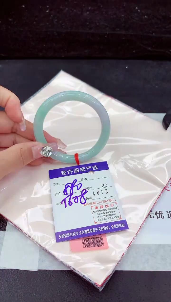 未镶嵌手镯翡翠1