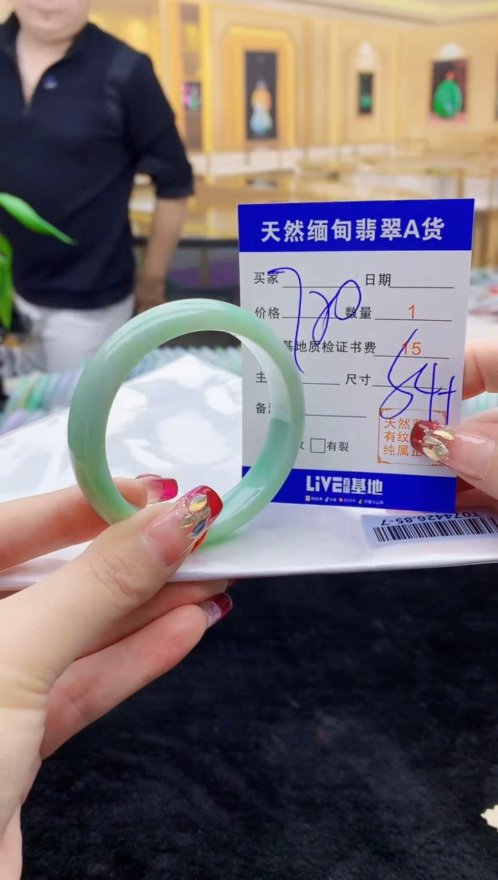 【闪购商品】翡翠手镯未镶嵌   T074426.85-7