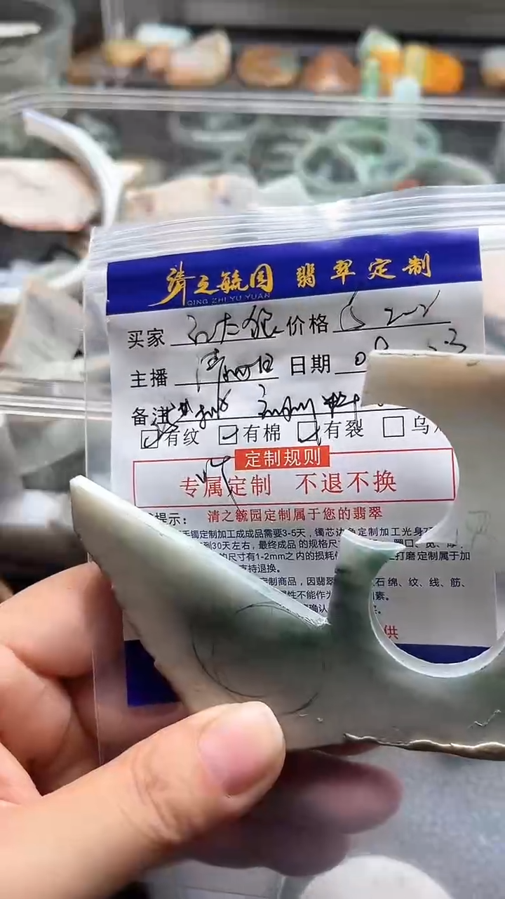 未镶嵌定制翡翠红*狼扣子