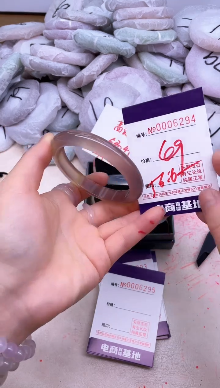 玛瑙/玉髓手镯未镶嵌6294