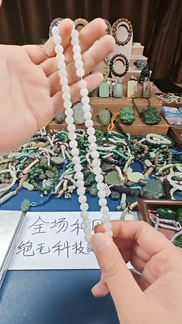 颈饰未镶嵌和田玉多样性发货拍一发一